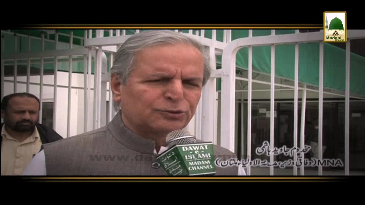 Islamic Bayan Promo Aslaf Ka Andaz e Hukoomat 16 March 2014