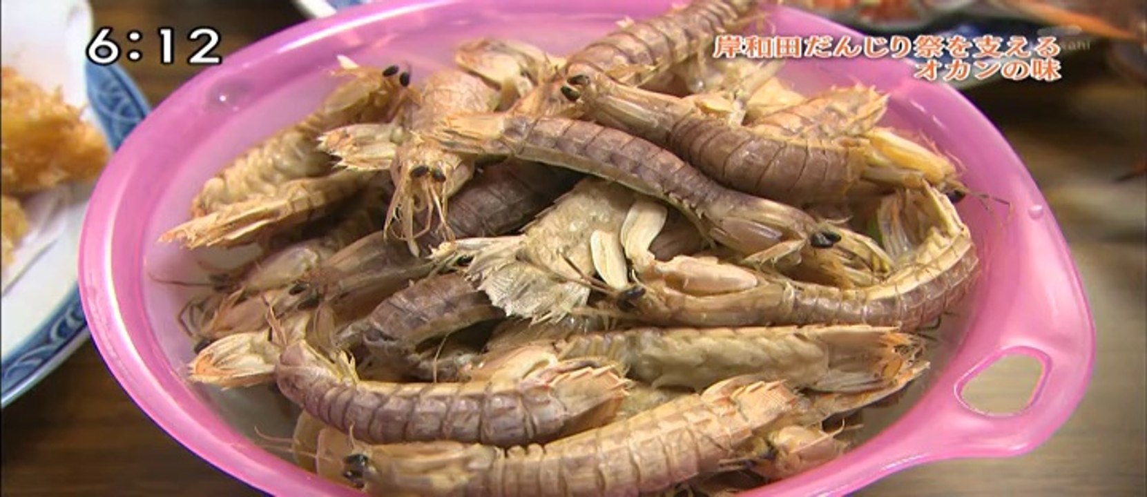 岸和田だんじり　オカンの味