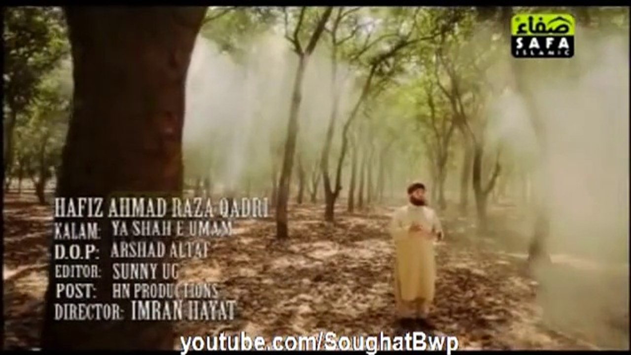 Ya Shah e Umam by Hafiz Ahmed Raza Qadri new Album Naat 2013