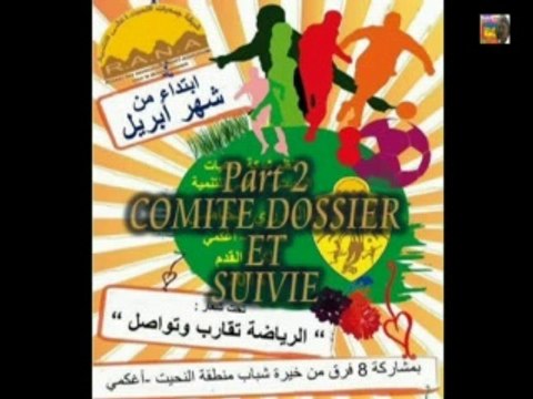 TIRAGE 5ème Tournoi RANA 2014 COMITE DU SUIVIE