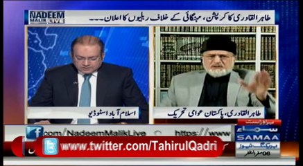 16-Dr Qadri's message about Revolution for Pakistanis