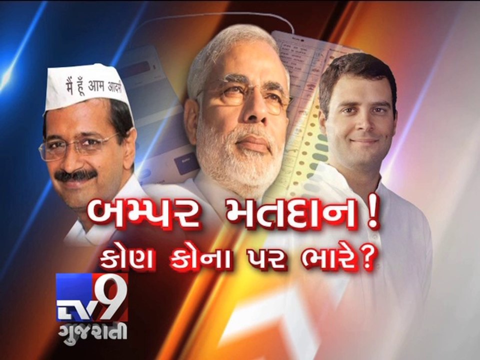 The News Centre Debate :''Super bumper voting in the third phase'' , Pt 6 - Tv9 Gujarati