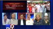 The News Centre Debate :''Super bumper voting in the third phase'' , Pt 5 - Tv9 Gujarati