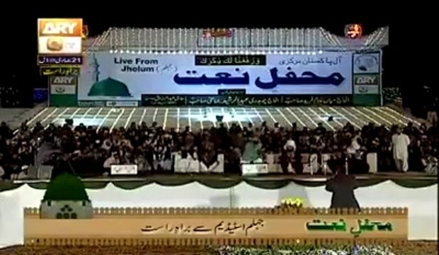 Wo Soye Lala Zar Phirtay hain By Owais Raza Qadri Qtv Mehfil e Naat 2014