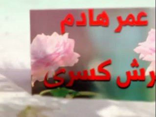 مهدي الشيعة المزعوم يقيم دول ويُزيل دول !!! ويحيي أشخاص ويميت آخرين !!!!