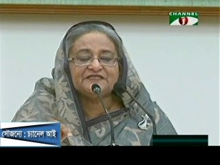 Prime Minister Sheikh Hasina