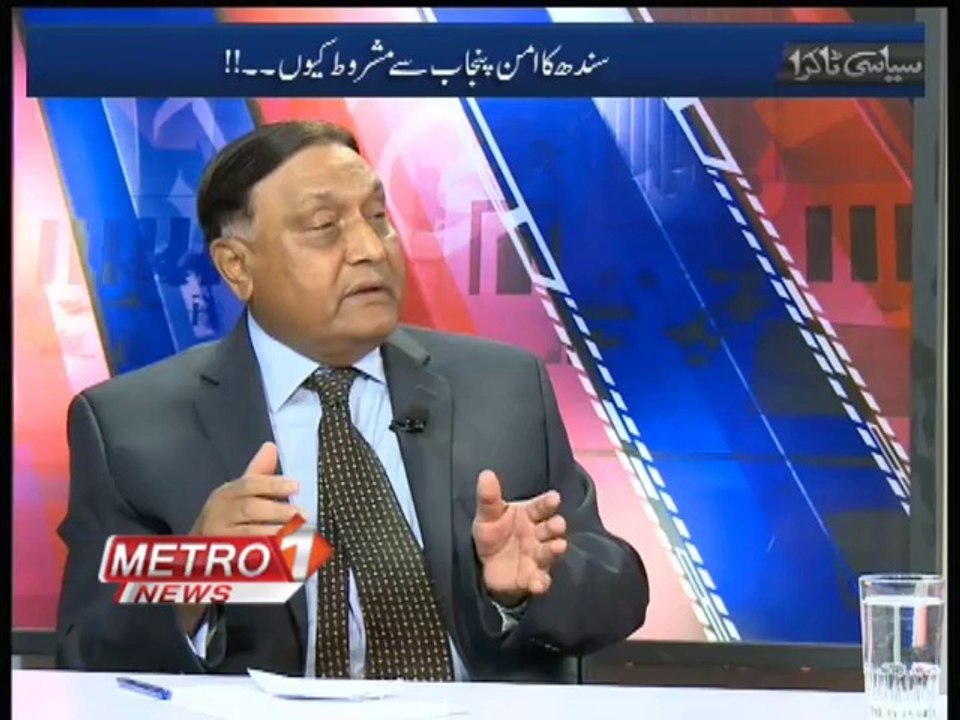 siyasi takraaa 7th April 2014