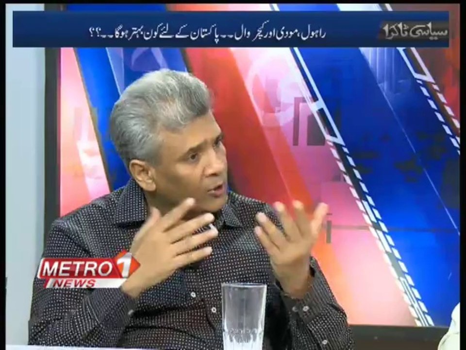Siyasi Takraaa 10th April 2014
