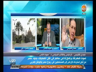 #صوت_الناس : كلمة لـ أبلة فضيلة فى أحتفالية مرور 80 سنة على إنشاء الإذاعة المصرية