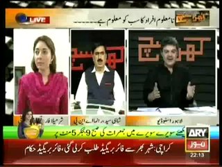 2. Anti COAS Gen Kiyani - 11 Sep 2013