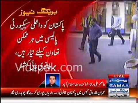 British High Commissioner meets Chaudhry Nisar , Discuss on Dr.Imran Farooq Murder Case