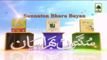 Islamic Speech - Weekly Ijtima in Hyderabad Dakkan Hind - Haji Imran Attari 22 May 2014 (Part 01)