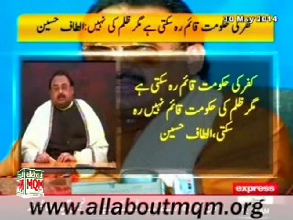 A Government Of A Nonbeliever Can Survive But Not A Government Of A Tyrant: Altaf Hussain