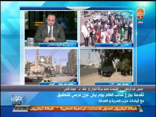 #صوت_الناس - اللواء / أشرف أمين : الفترة القادمة ستشهد تشكيك وتشويه من الإخوان للرئيس المنتخب