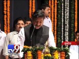 Maharashta CM Prithviraj Chavan praises Gujarat's irrigation system -Tv9 Gujarati