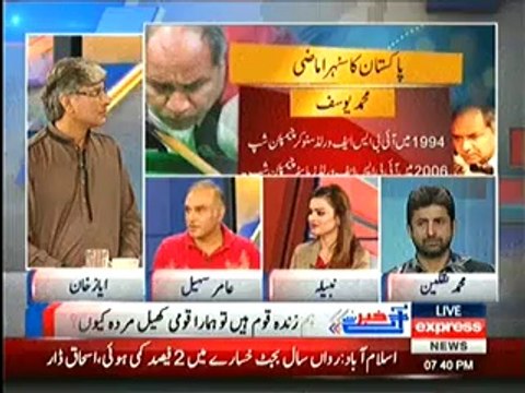 Khabar Se Agey – 30th May 2014