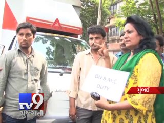 Bags of Bio-medical waste seized by police , Mumbai - Tv9 Gujarati