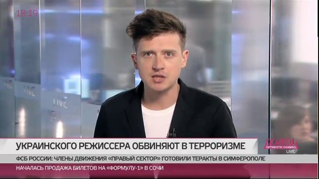 НКВД сегодня называется ФСБ. Крымский режиссер задержан ФСБ