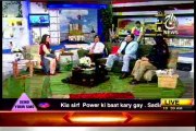 Aaj News Aaj Subh Nusrat Haris with MQM Rauf Siddiqui (30 MAY 2014)