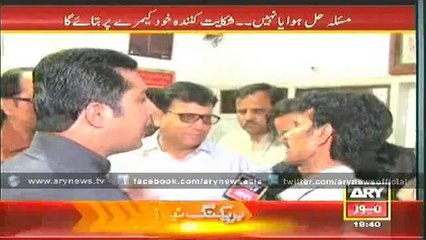 Sar-e-Aam  30 May 2014