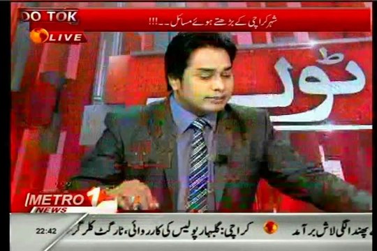 METRO Do Tok Fawad Anwar with MQM Ali Raza Abidi (28 MAY 2014)