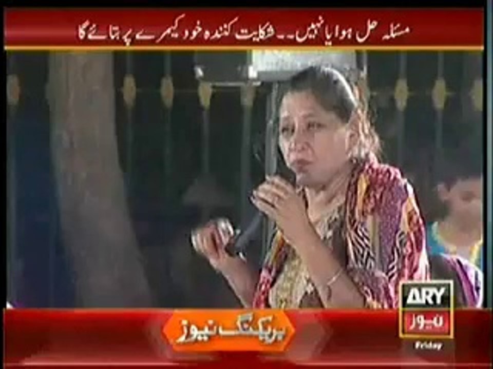 Sar e Aam (Sar e Aam Team,Administration & Public Will Work Together To Solve Of Issues) – 30th May 2014