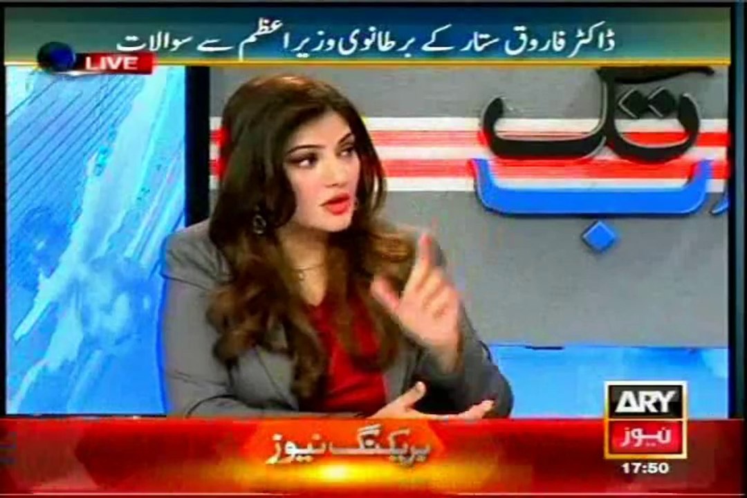 ARY Ab Tak Sadaf Abdul Jabbar with MQM Rauf Siddiqui (29 May 2014)