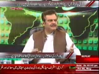 Aaj Ki Baat (Retired Jarnail Mulko Qaum Ka Asasa Hain) 29 May 2014