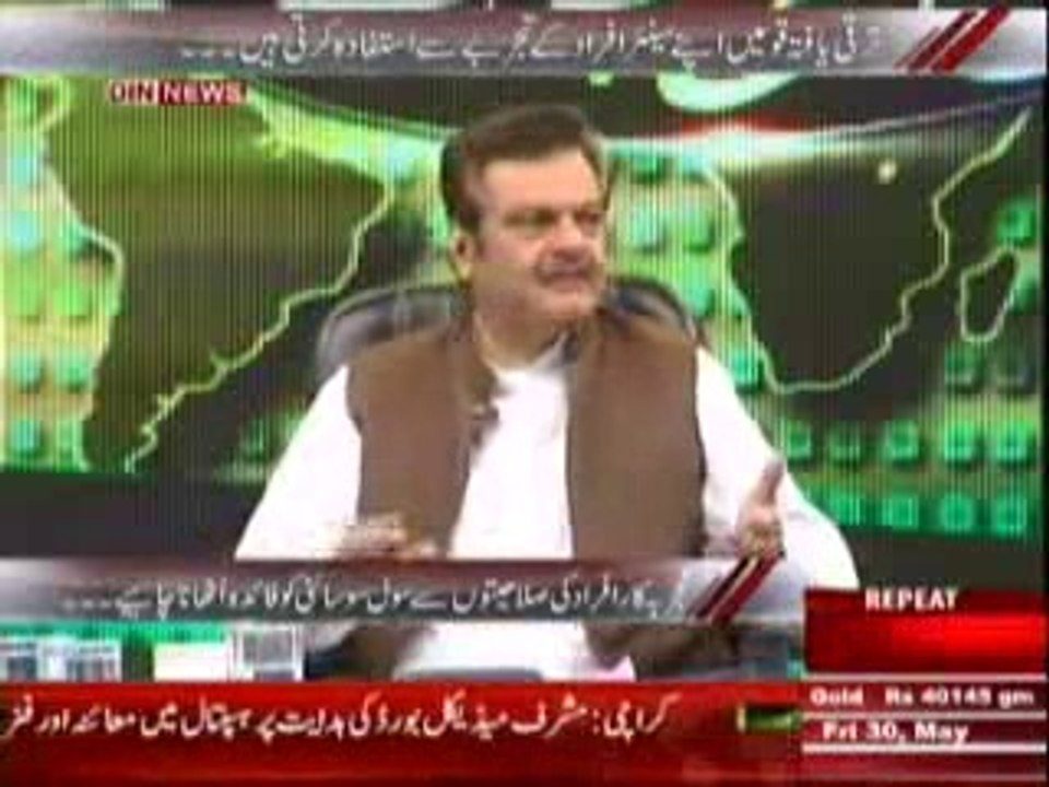 Aaj Ki Baat (Retired Jarnail Mulko Qaum Ka Asasa Hain) 29 May 2014