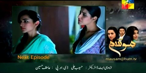 Mausam Episode 3 Promo Hum Tv