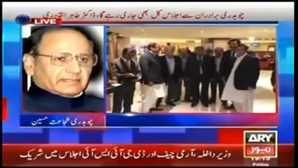 Dr Qadri addressing Press Conference alongside PML(Q) leaders in London