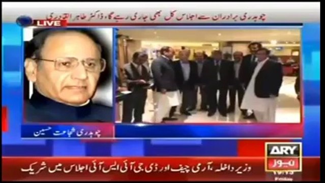 Dr Qadri addressing Press Conference alongside PML(Q) leaders in London