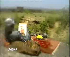 Yeh Shaam Pihr Nahi Aye Gi - Vital Signs