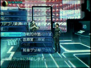 Shin Megami Tensei Strange Journey - Partie. 33