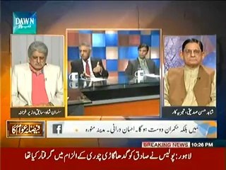 Faisla Awam Ka - 30th May 2014