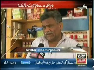 Agar – 30th May 2014