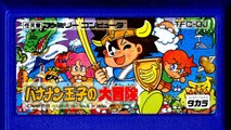 CGR Undertow - BANANA PRINCE review for Famicom