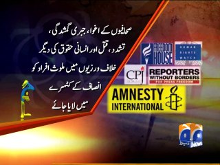 Geo Reports-30 may 2014-Open letter