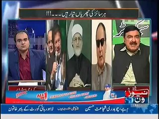 Mazrat Ke Sath (London Plan Is Ready) – 30th May 2014