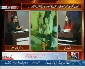 Live With Dr. Shahid Masood - 30th May 2014
