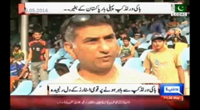 Hockey World Cup- Short history with the reference of Pakistan hockey team.