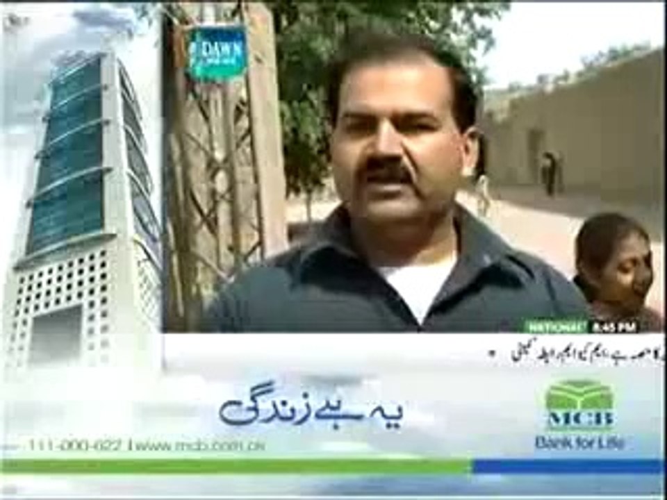 No Go Area - 30th May 2014