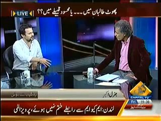 Yeh Kya Baat Hui - 30 May 2014