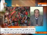 انداز جہاں|Pakistan Taliban Talks and Taliban Internal Fights|Sahar TV Urdu|Political Analysis