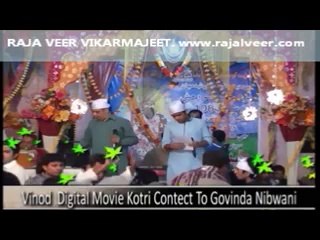 Raja Veer Function 2014 Dadu Part 42 – Rajaveer Jo Aayo Aa Melo
