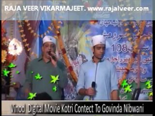 Raja Veer Function 2014 Dadu Part 43 – Tunjhi Bheria Ji