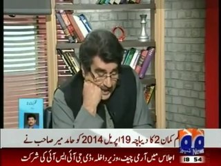 Meray Mutabiq - 30th May 2014 - Full Show With Iftikhaar ahmad