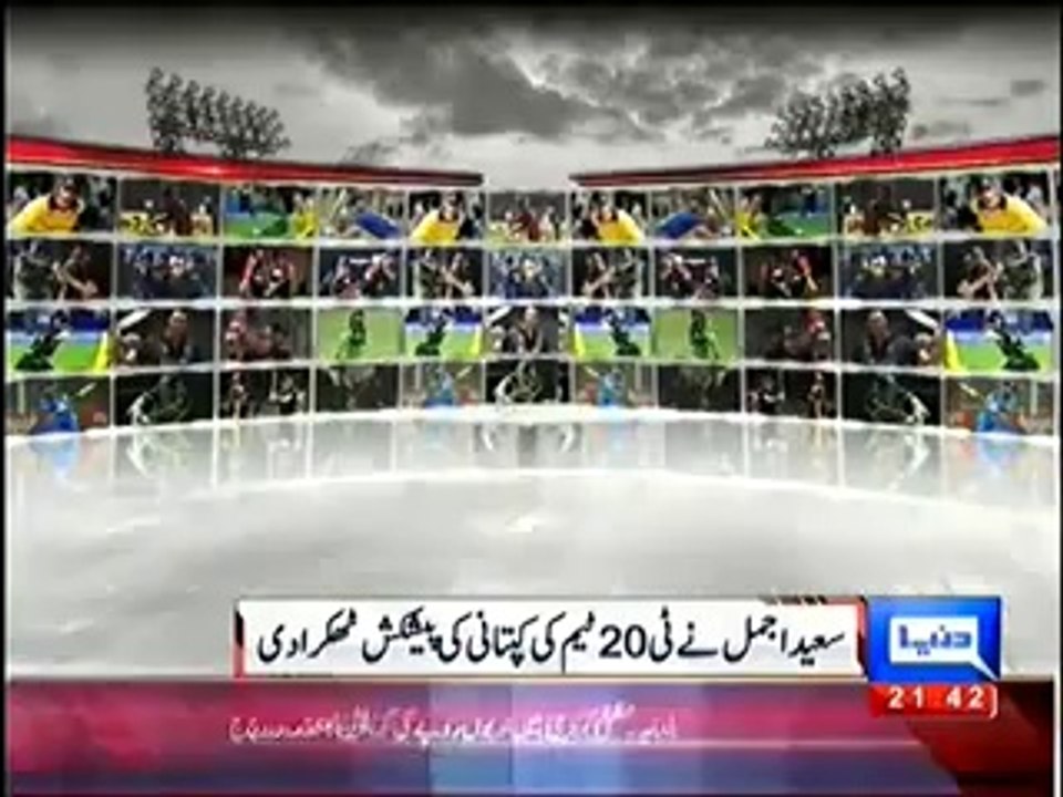 Saeed Ajmal Rejects Offer of Pakistan Captaincy
