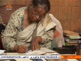 سفیران قلم|Safiran Qalam|Urdu Literature,Famous Poets and Writers|Sahar TV Urdu