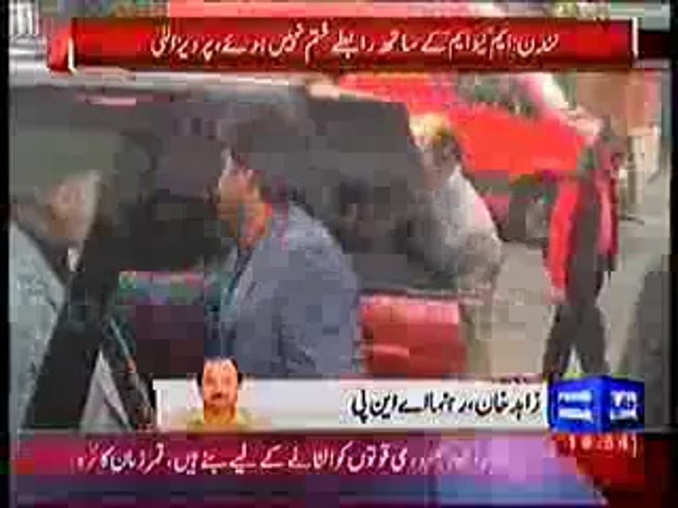 Ch Shujat Hussain, Ch Parvez Elahi & Dr. Tahirul Qadri Live Press Conference (48:37 to 52:53 mins)